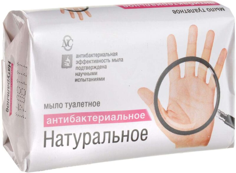 Антибактериальное мыло