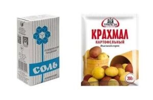 Соль и крахмал