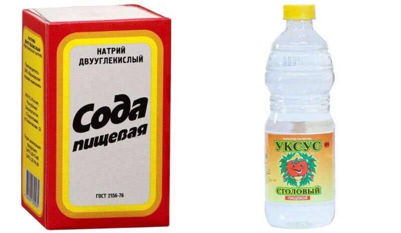 Сода и уксус
