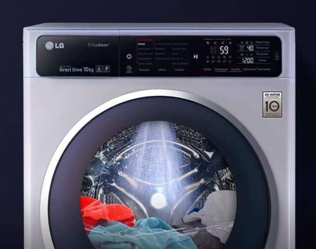 Стиралка lg с паром