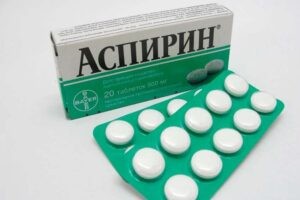 Вывести пятна граната с одежды аспирином