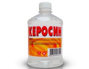 Керосин от пятен граната