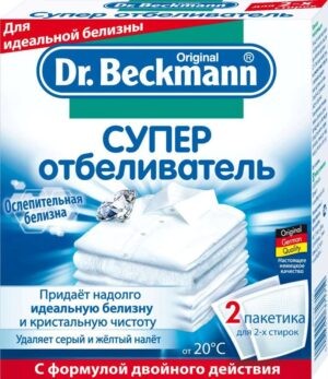 Вывести пятна граната с одежды отбеливателем