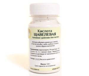 оттереть чернила с обоев щавелевой кислотой