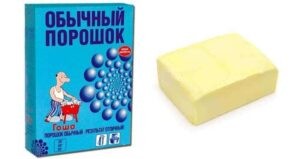 Оттереть краску с одежды сливочным маслом и порошком
