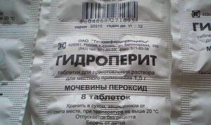 оттереть пригоревший утюг гидроперитом