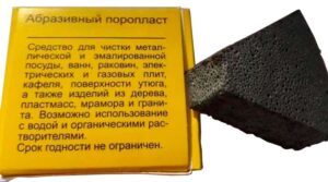убрать гарь с утюга губкой