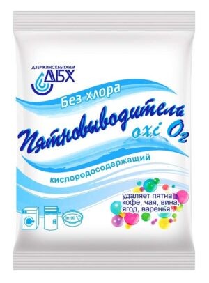 отстирать пот под мышками с одежды кислородосодержащами пятновыводителями