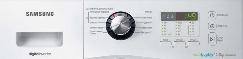 дополнительные функции стиральной машины